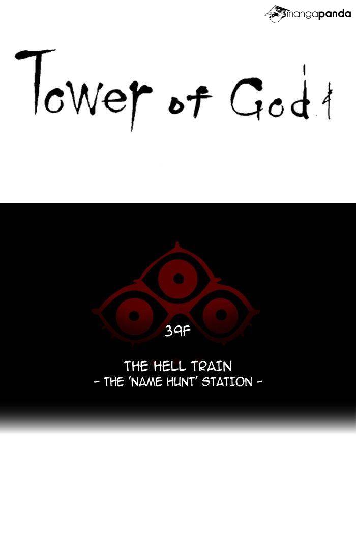 Tower of God Chapter 295 image 12